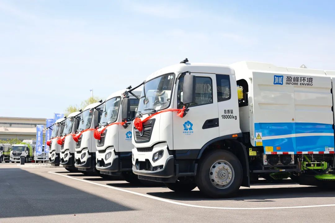 1.02亿！BB贝博艾弗森环境百台新能源装备赴川，“盈”领环卫低碳绿色发展！